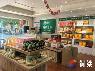 铜梁天星寨葛业 以匠心做葛粉，用产业助振兴