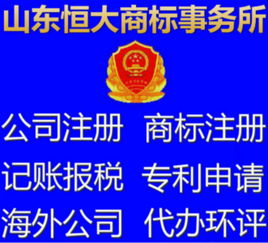 一站式企业服务指南 从公司注册到食品经营的全流程解析